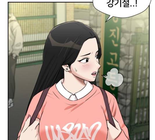 얼굴천재 - 시즌3 26화 129