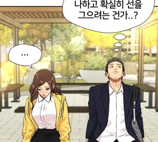 얼굴천재 - 시즌3 26화 143