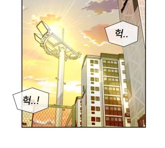 얼굴천재 - 시즌3 26화 166