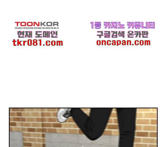 얼굴천재 - 시즌3 26화 167