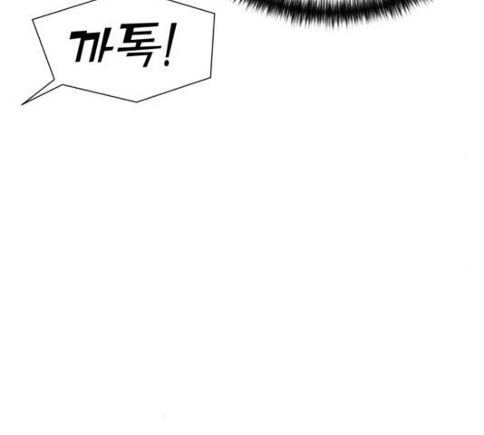 얼굴천재 - 시즌3 26화 171