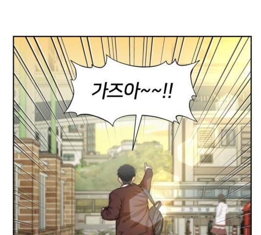 얼굴천재 - 시즌3 26화 179