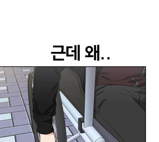 얼굴천재 - 시즌3 26화 199