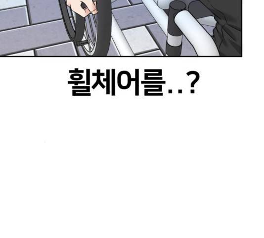 얼굴천재 - 시즌3 26화 200