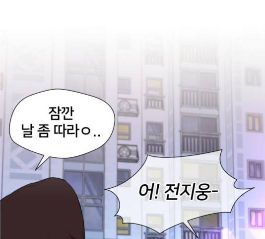 얼굴천재 - 시즌3 26화 201