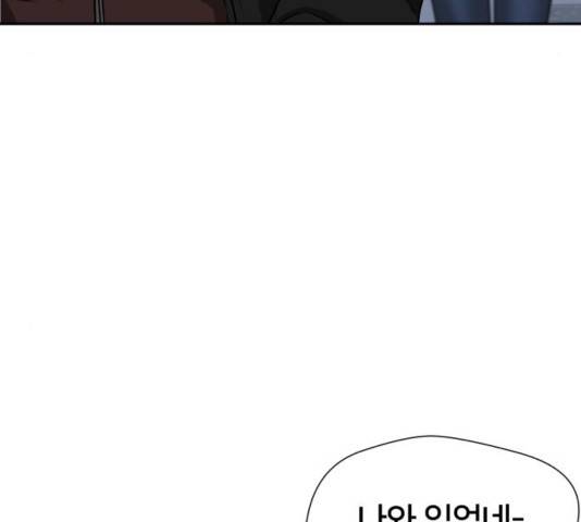 얼굴천재 - 시즌3 26화 203