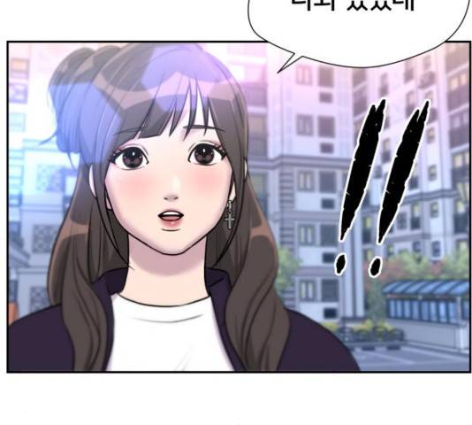 얼굴천재 - 시즌3 26화 204