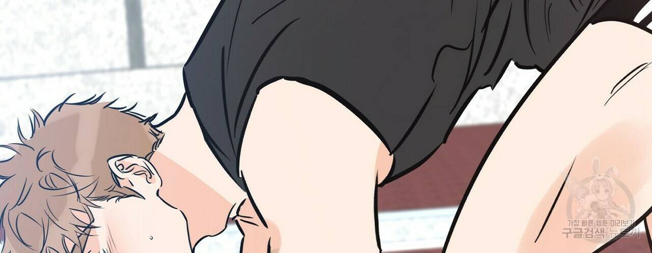 럭키 파라다이스 64화 3