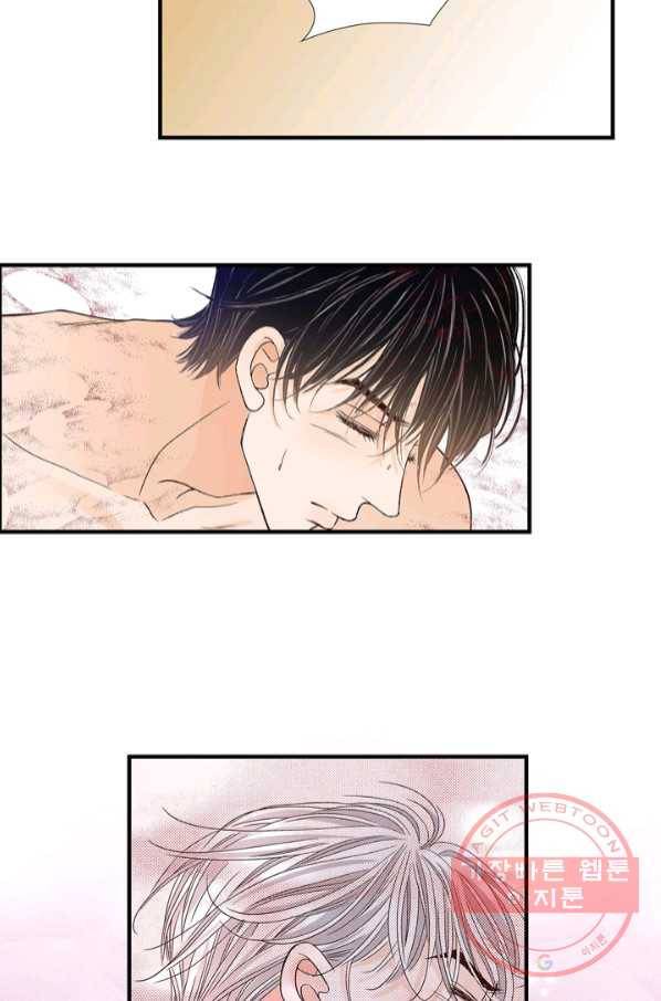 사랑이 아니다  70화 7