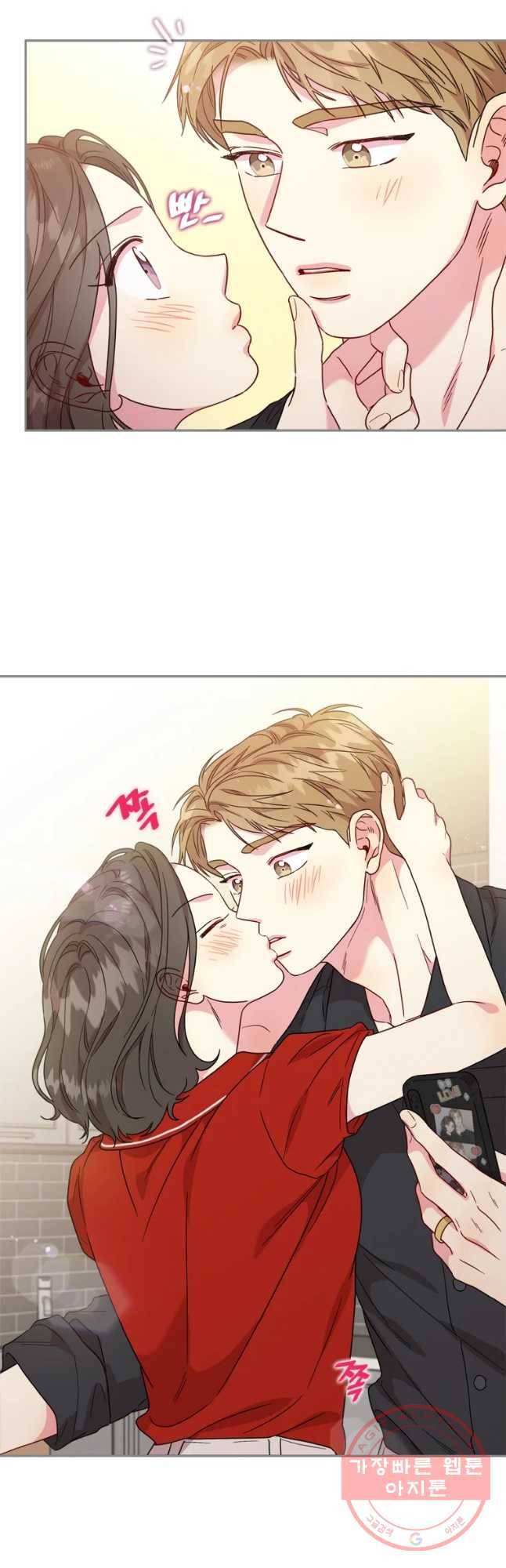 바니와 오빠들 108화 8
