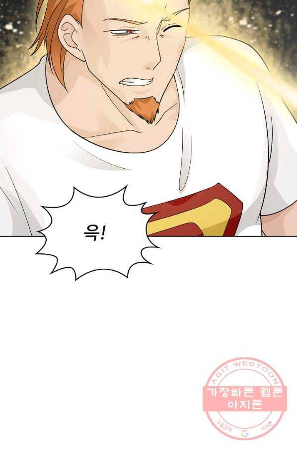 무법신선의 도시강림 24화 16