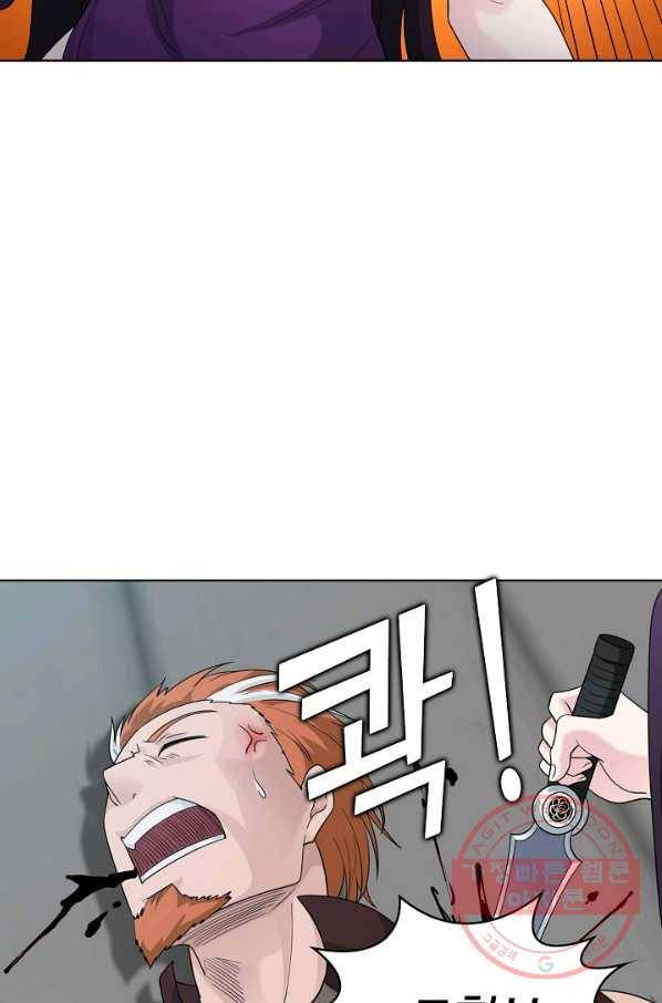무법신선의 도시강림 24화 73