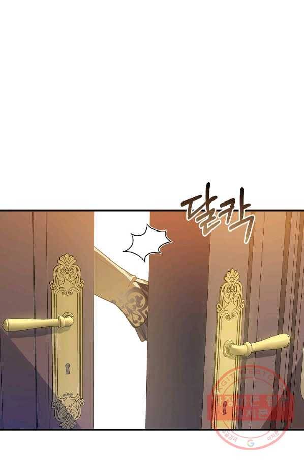 처음부터 여기 있었는데요 26화 62