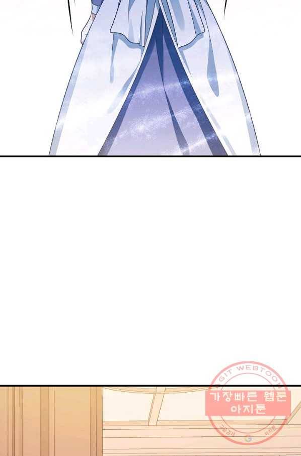 처음부터 여기 있었는데요 26화 77
