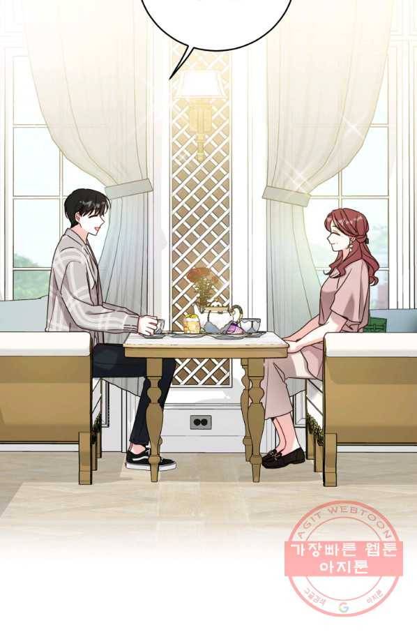사장님의 특별지시 35화 4