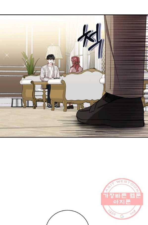 사장님의 특별지시 35화 13
