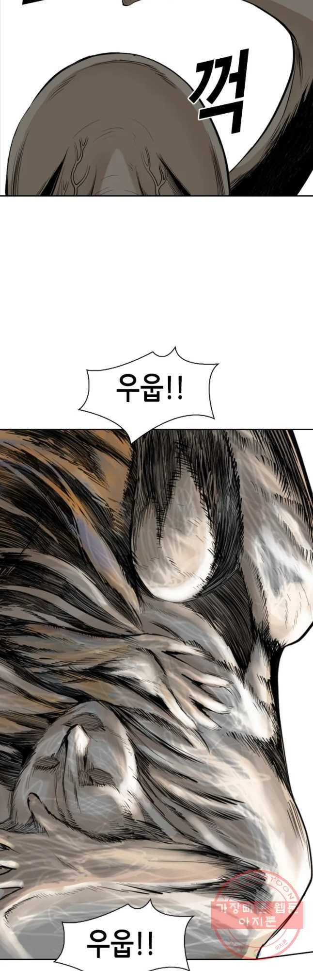 액괴 34화 5