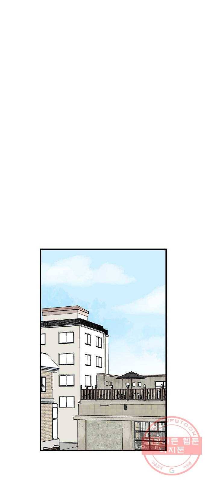 기사님을 지켜줘 38화 19