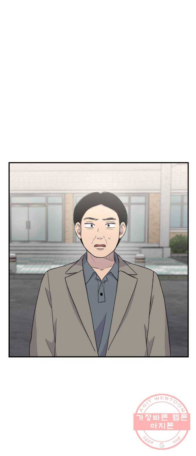 바로 보지 않는 외전 5화 1