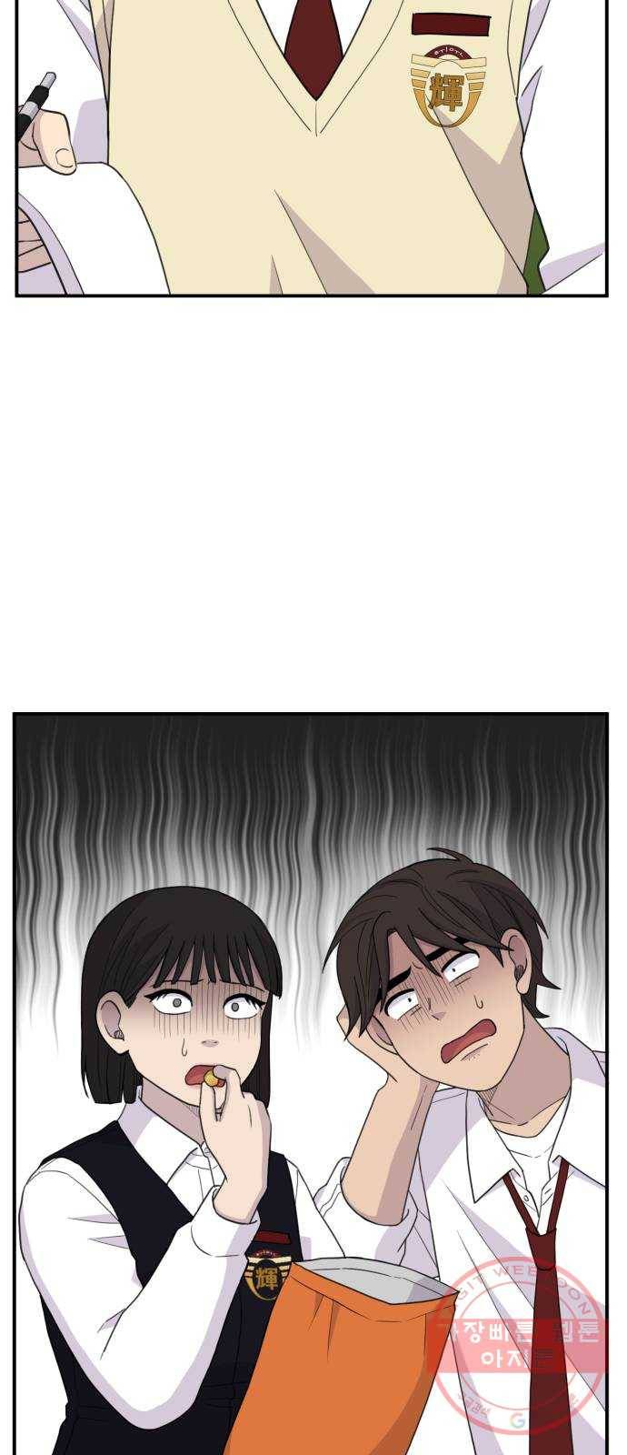 바로 보지 않는 외전 5화 15