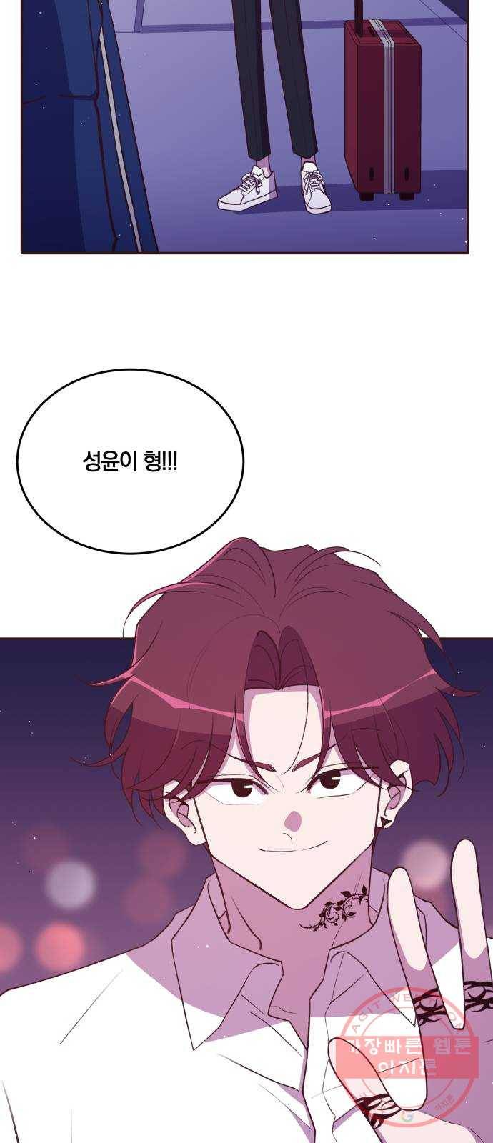 와이키키 뱀파이어 84화. 와이키키 뱀파이어(마지막화) 6