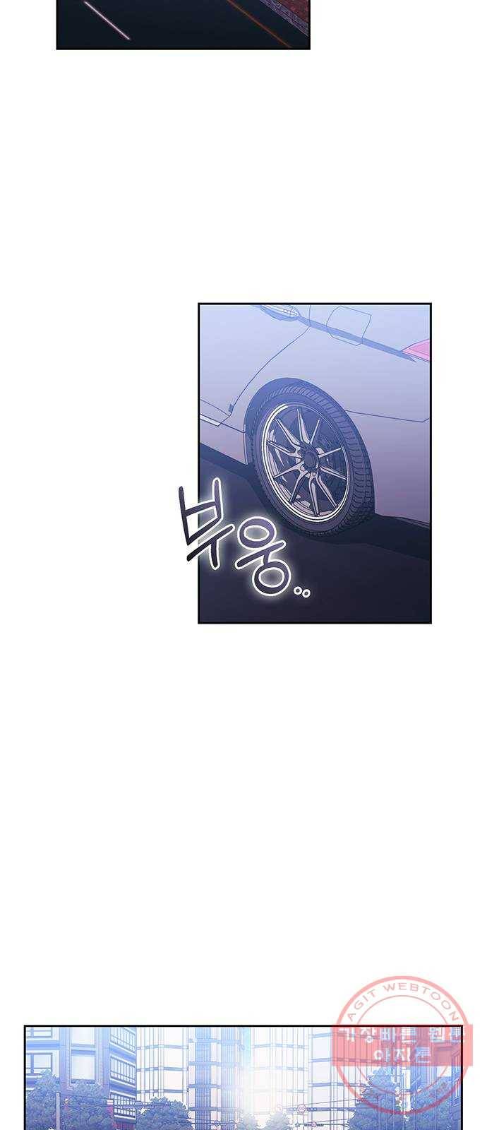 이제야 연애 23화 18