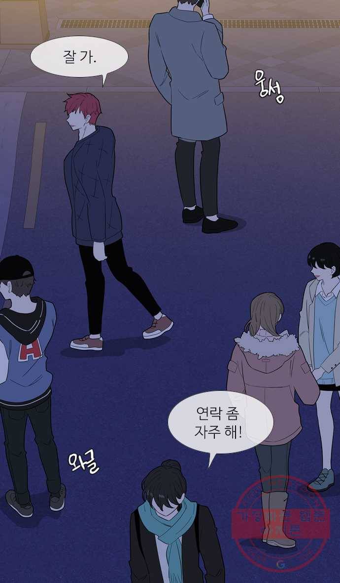 2022 서브병에 빠지다! 31화. 〈아는 여자애〉 어떤 스물 여섯 살 6
