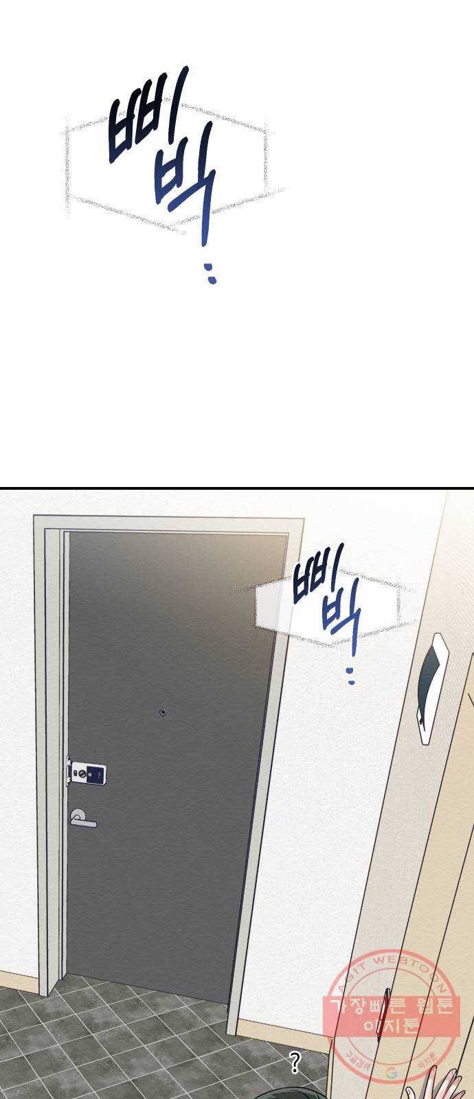 악녀 18세 공략기 8화 47