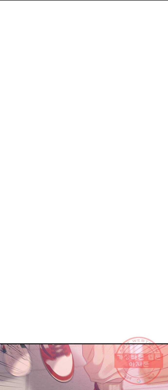 악녀 18세 공략기 8화 65