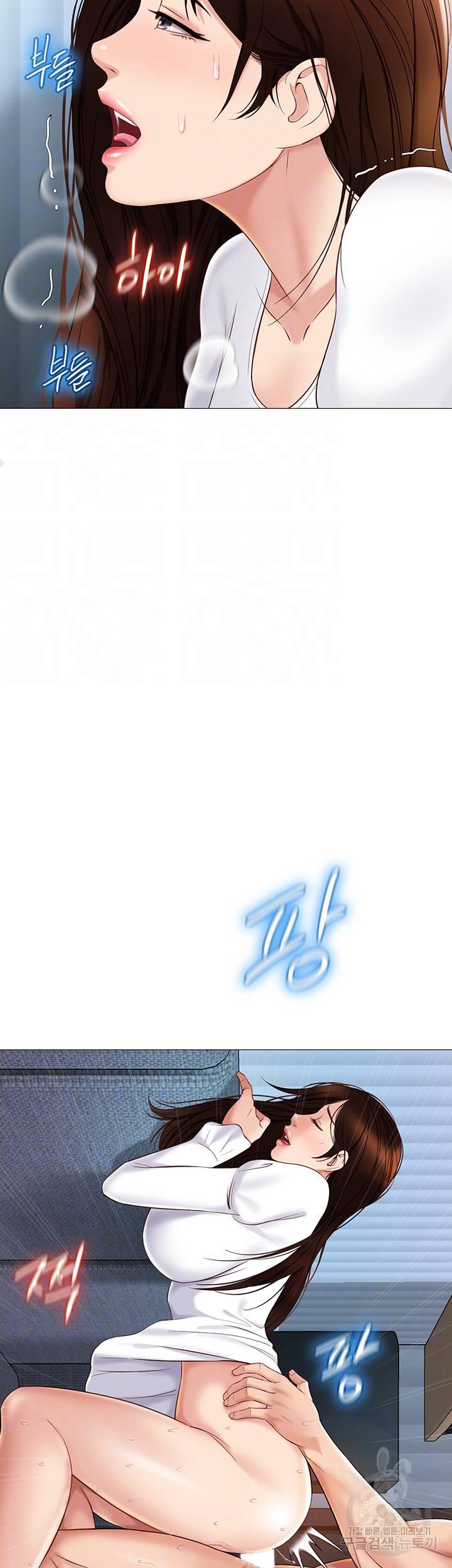 딸의 친구 33화 6