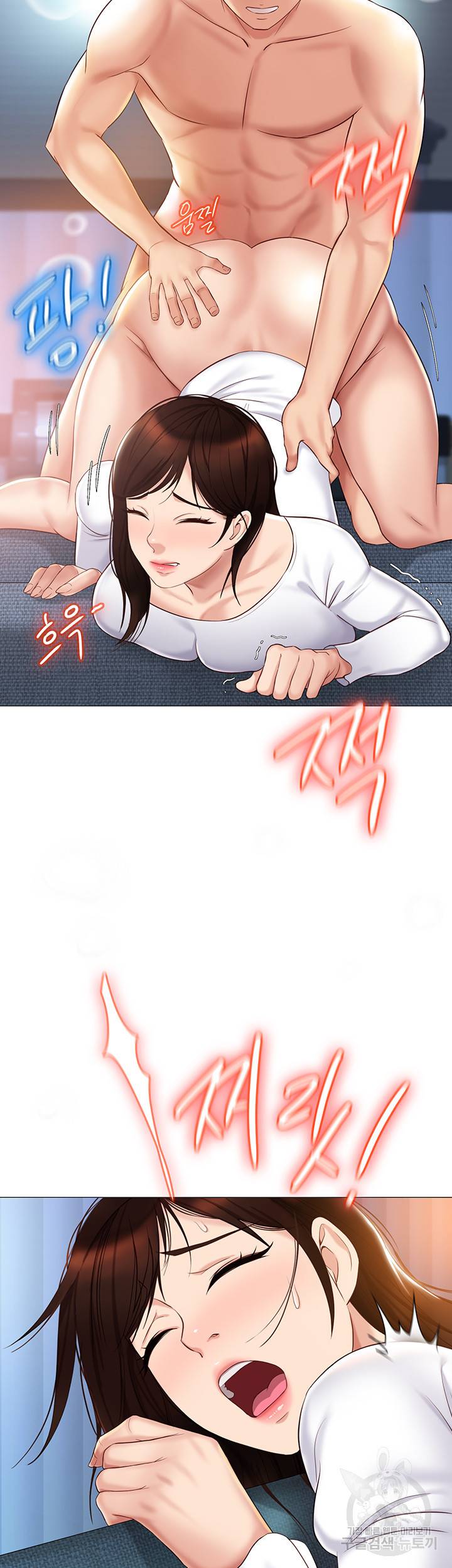 딸의 친구 33화 11