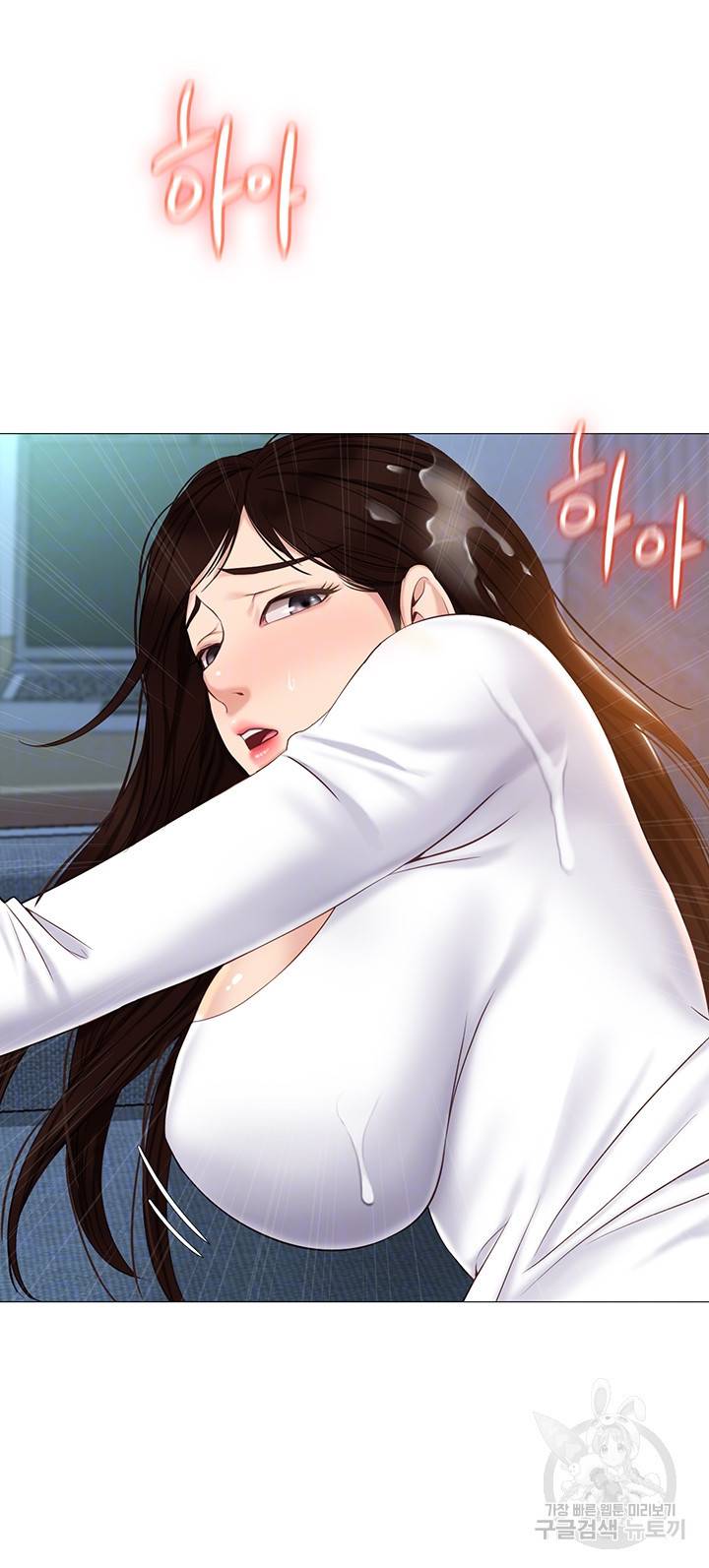 딸의 친구 33화 14