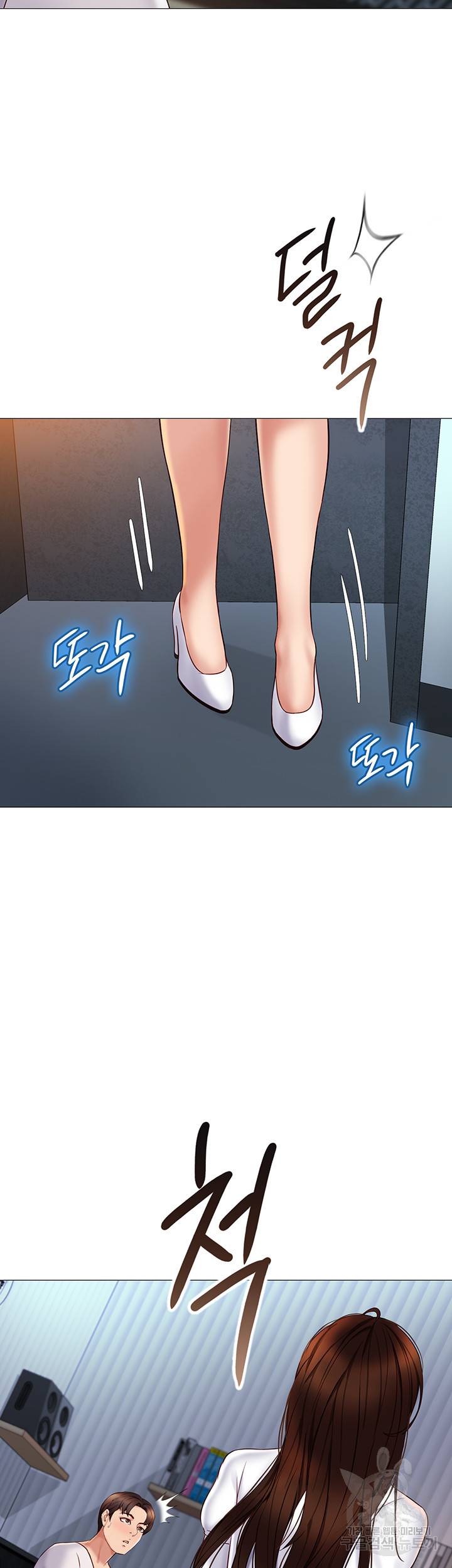 딸의 친구 33화 18