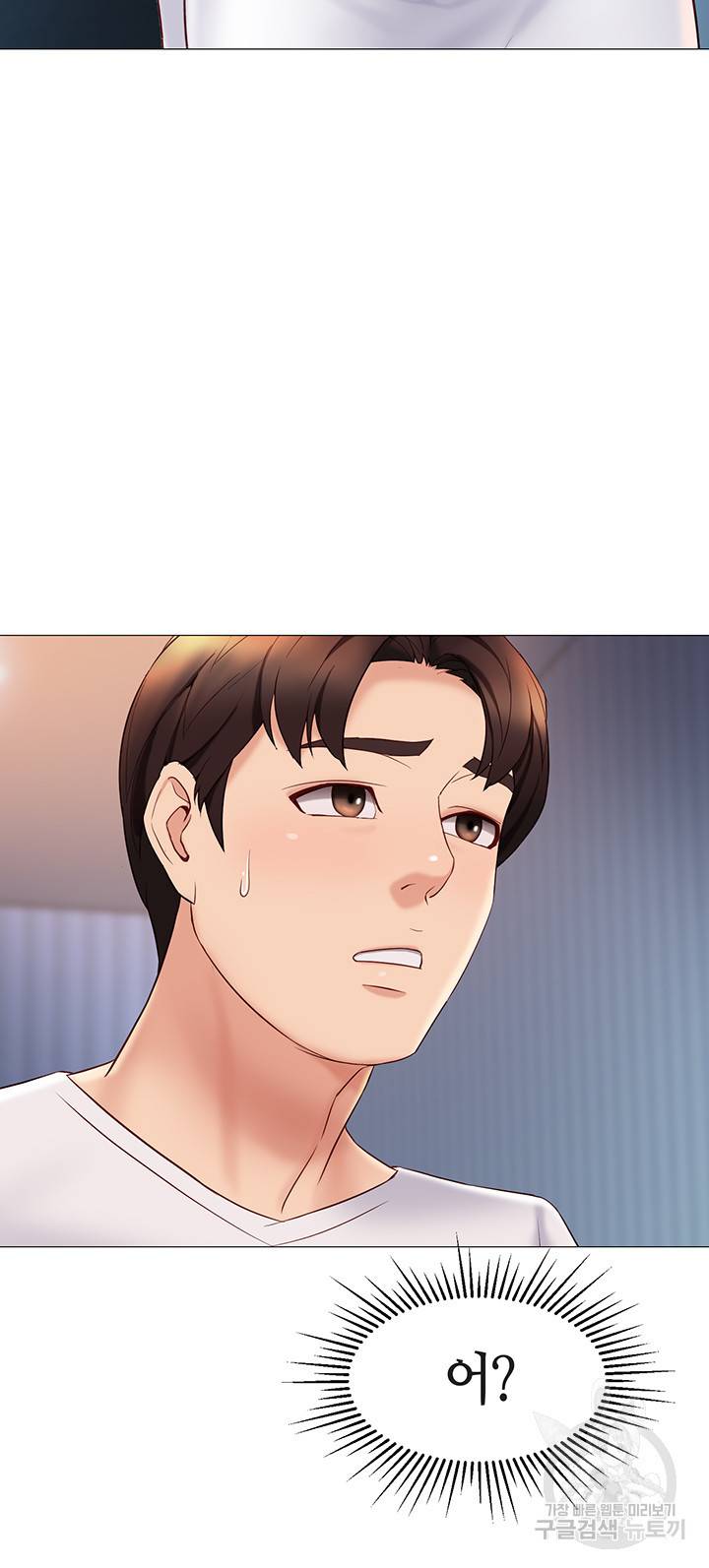 딸의 친구 33화 20