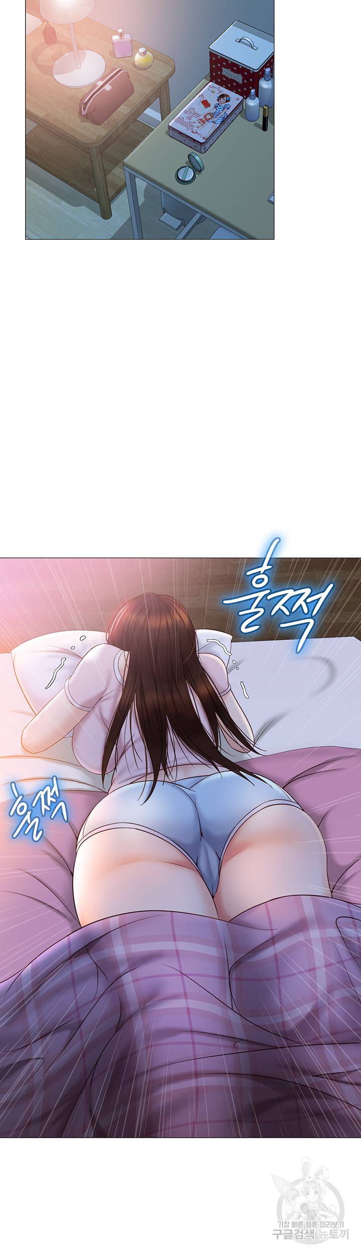 딸의 친구 33화 32