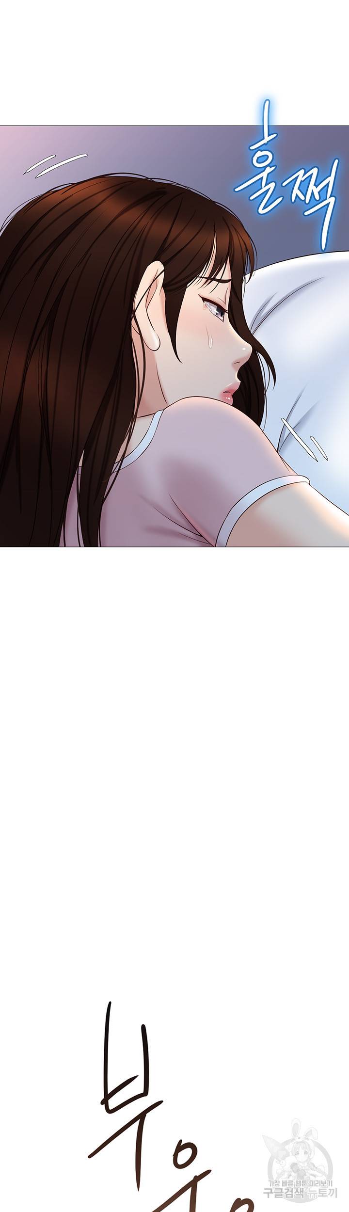딸의 친구 33화 34