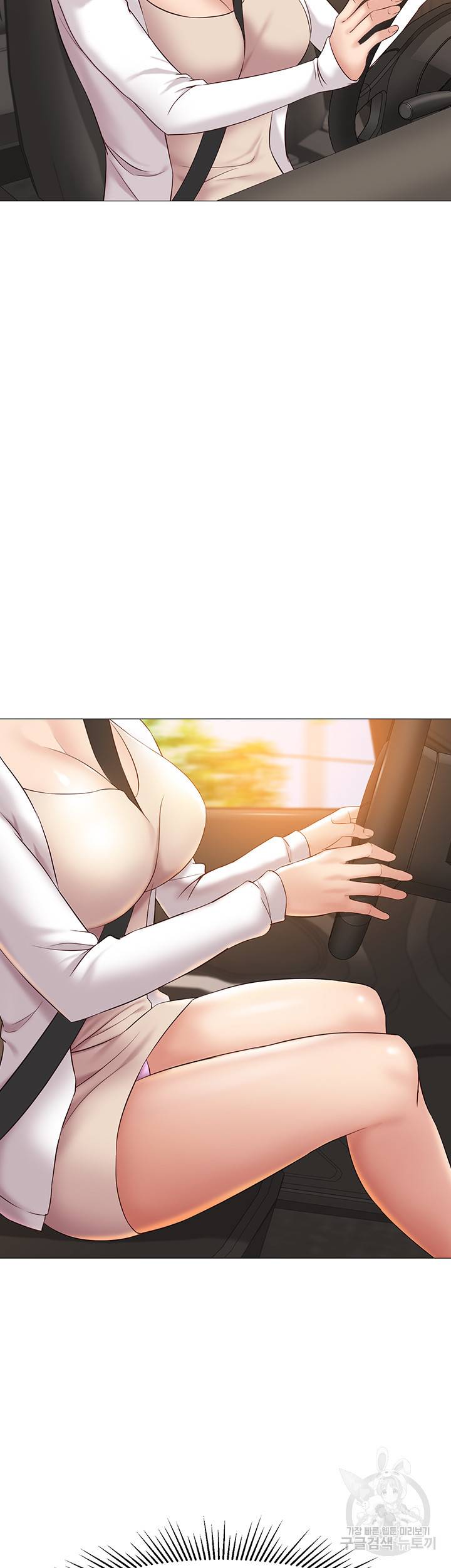 딸의 친구 33화 37