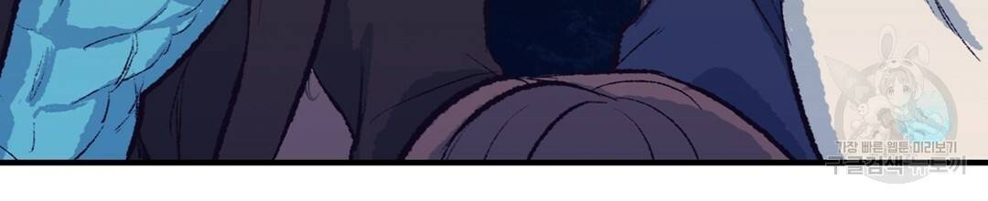 다니엘의 지극히 사적인 빌런 47화 30