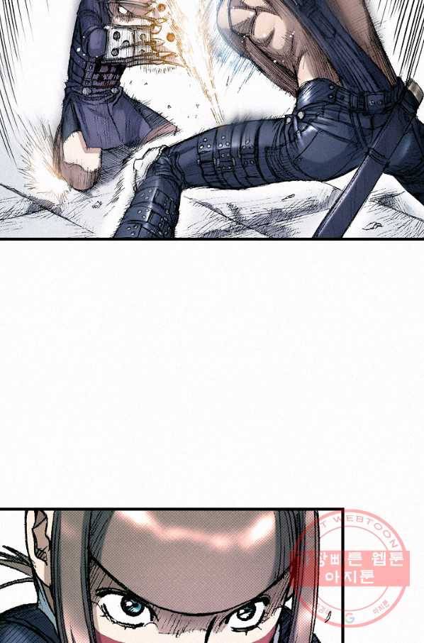 천추 43화 10