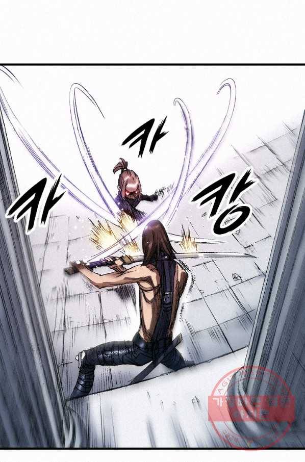 천추 43화 15