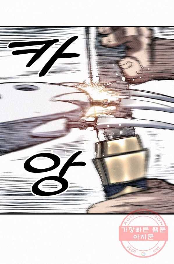 천추 43화 17