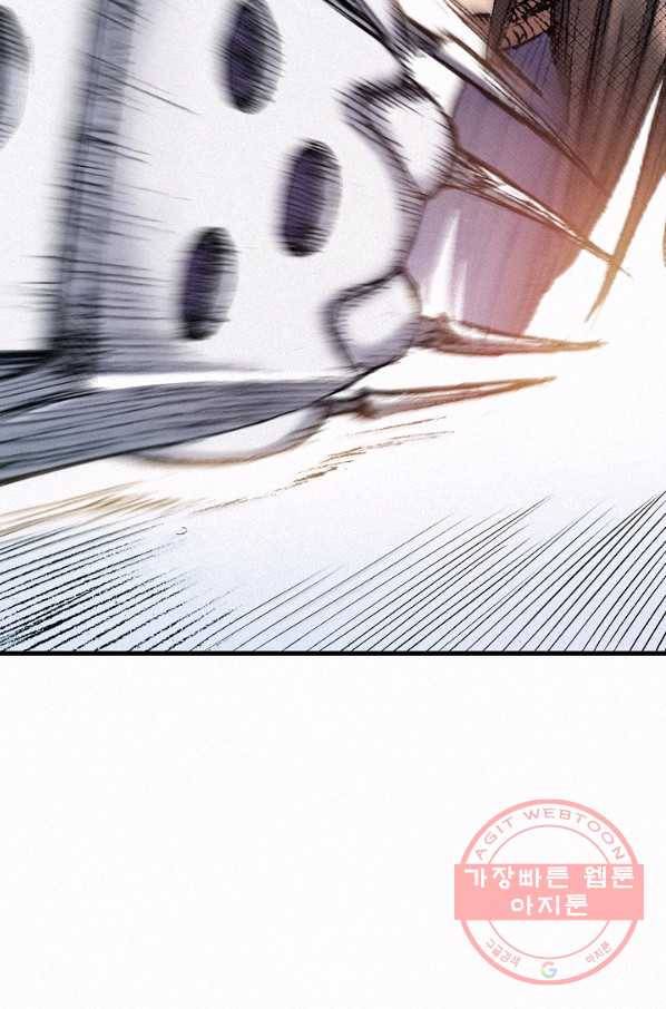 천추 43화 21
