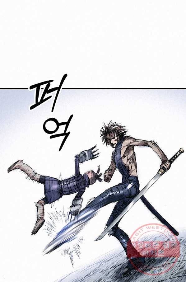천추 43화 22