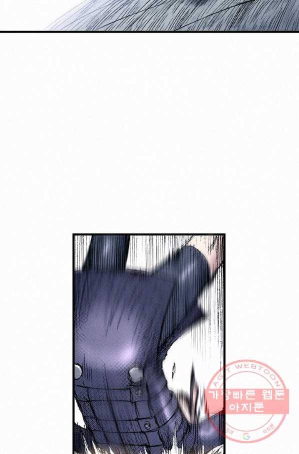 천추 43화 23