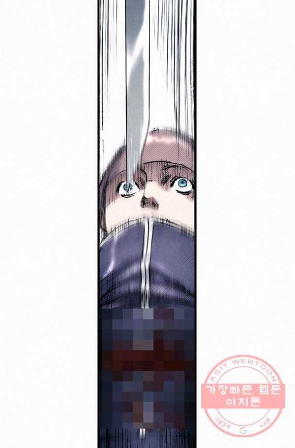 천추 43화 26