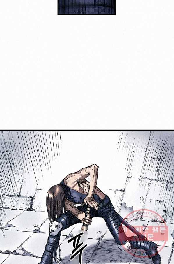 천추 43화 27