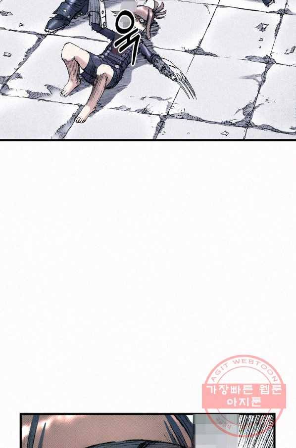 천추 43화 28