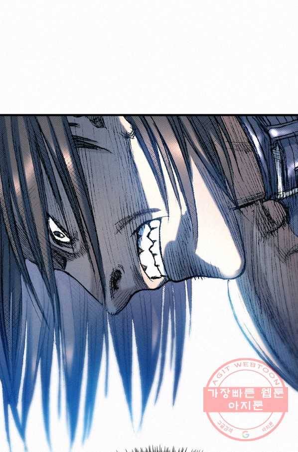 천추 43화 30