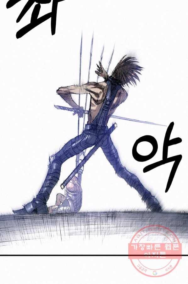 천추 43화 37