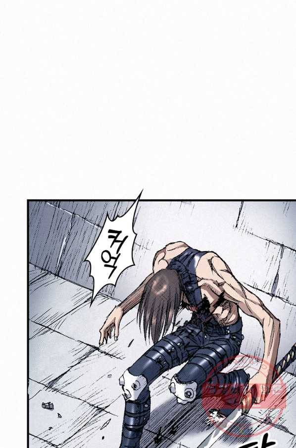 천추 43화 38